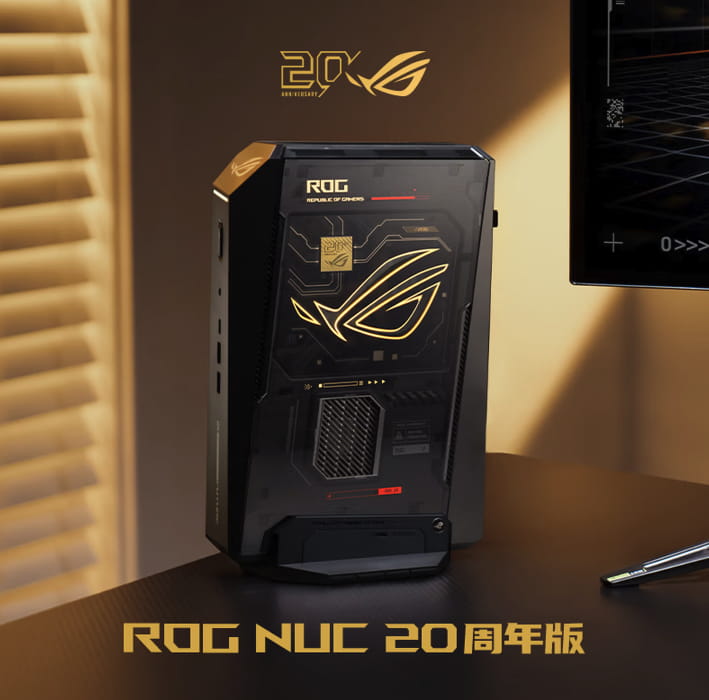43999元！ROG NUC 20周年版迷你主机开启预约 7月2日正式开售
